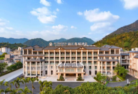 廣州從化錦江都城酒店（從化碧水園溫泉莊園店）