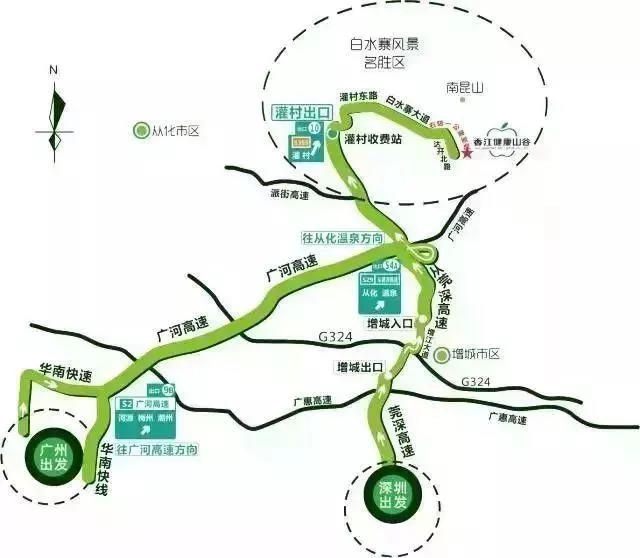 廣州增城香江健康山谷溫泉?jiǎng)e墅房預(yù)售搶購(gòu)