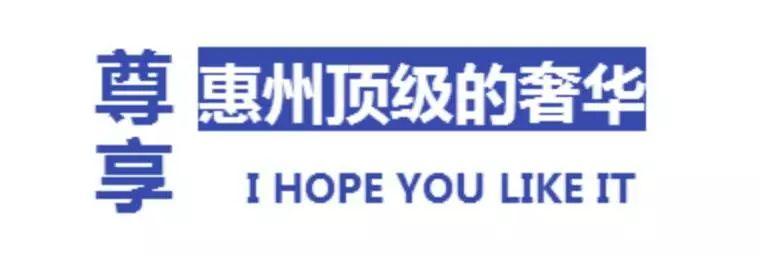 【廣東惠州】大惠戰(zhàn)，年終慶！￥599搶購惠州洲際度假酒店行政客房+雙人自助早餐+雙溫泉+價(jià)值2888元一大一小溫泉年卡一張！