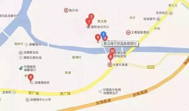 【清遠(yuǎn)聚龍灣溫泉】￥638起=雙人住宿+自助早、晚餐+泡稀有氡泉！
