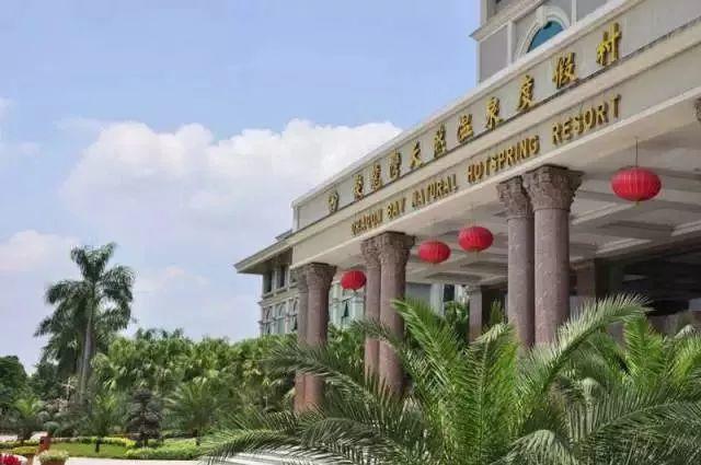 【清遠(yuǎn)聚龍灣溫泉】￥638起=雙人住宿+自助早、晚餐+泡稀有氡泉！