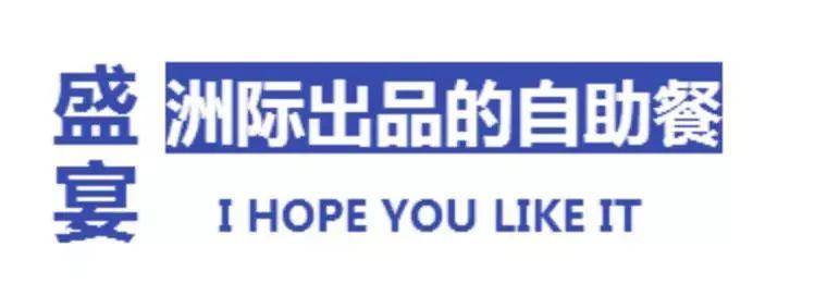 【廣東惠州】大惠戰(zhàn)，年終慶！￥599搶購惠州洲際度假酒店行政客房+雙人自助早餐+雙溫泉+價(jià)值2888元一大一小溫泉年卡一張！