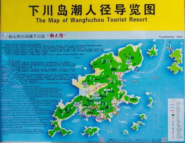 ￥99住臺山下川桂園酒店，離沙灘僅百米！平日不加收~整年有效