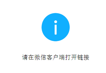 請(qǐng)?jiān)谖⑿胖写蜷_