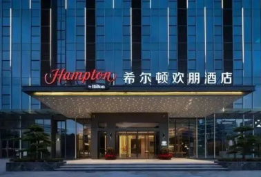 【東莞寮步｜松山湖大道希爾頓歡朋酒店】2025全年周六/春節/五一/國慶一口價￥499住國際品牌+2大1小自助早餐+自助晚餐！周邊多個免費景點可打卡[雙早雙晚套票]